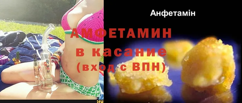 даркнет сайт  Берёзовка  Amphetamine Premium 