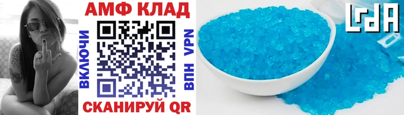 АМФ VHQ  цены   Берёзовка 
