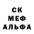 Альфа ПВП крисы CK alliusful