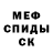 МЕТАДОН VHQ Elizabet Semirenko