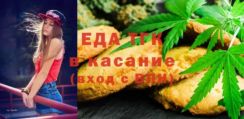 где купить   кракен   Cannafood марихуана  Берёзовка 