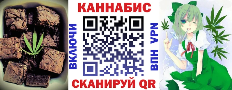 купить наркоту  Берёзовка  Canna-Cookies конопля 