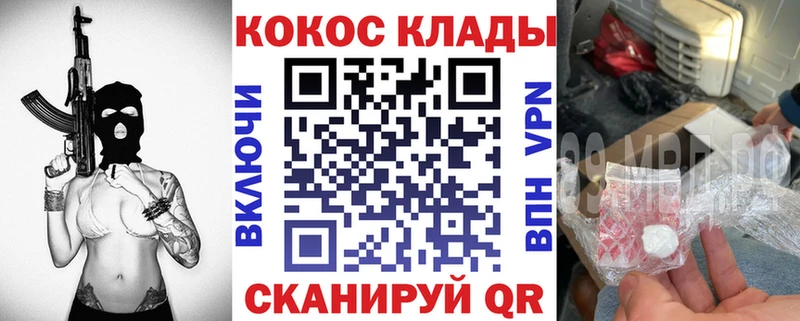 Кокаин Эквадор  mega вход  Берёзовка  что такое наркотик 