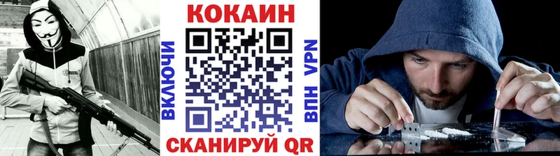 КОКАИН Колумбийский Берёзовка