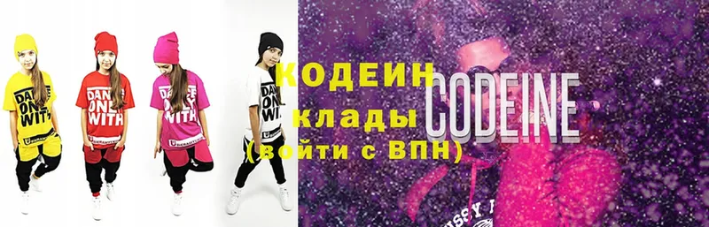 Кодеиновый сироп Lean Purple Drank Берёзовка