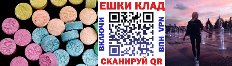 ЭКСТАЗИ Philipp Plein  Берёзовка 
