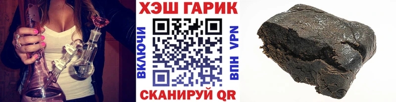 MEGA Берёзовка ГАШ Cannabis