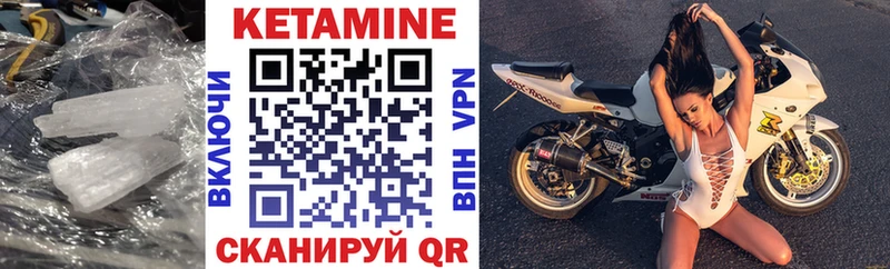 hydra маркетплейс  Берёзовка  КЕТАМИН VHQ 