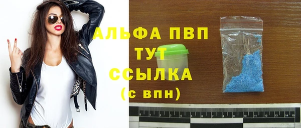 гашишное масло Навашино