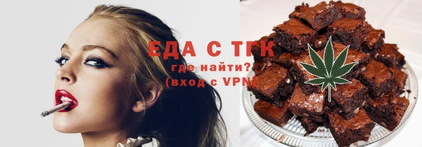 тгк Надым
