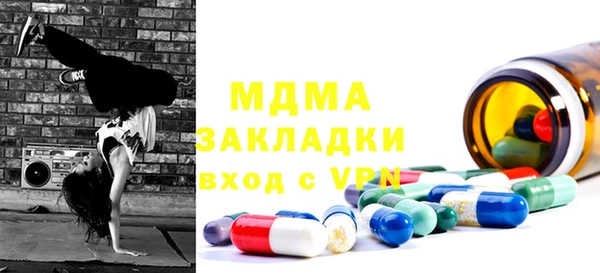 гашишное масло Навашино