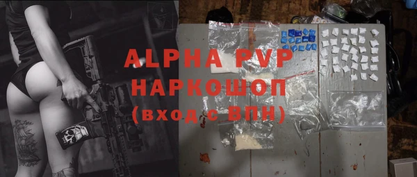 гашишное масло Навашино