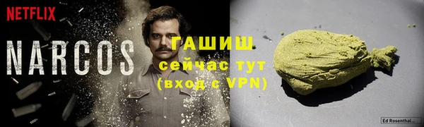 мефедрон VHQ Бугульма