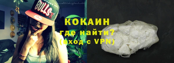 стафф Нефтегорск