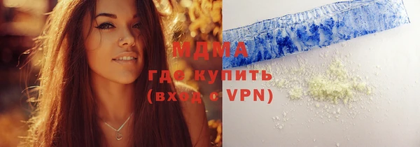 гашишное масло Навашино