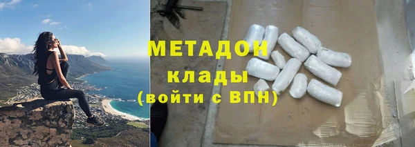 гашишное масло Навашино