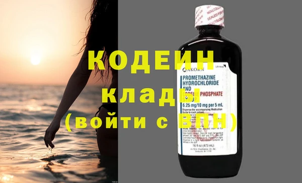 гашишное масло Навашино