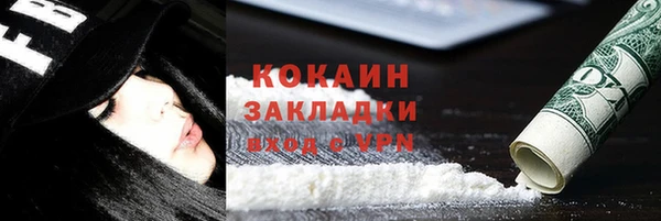 тгк Надым