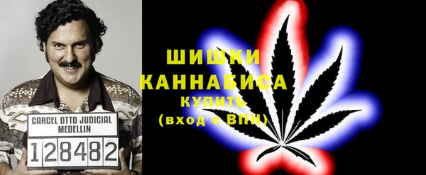 марихуана Наволоки