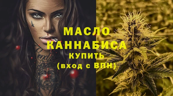 мефедрон VHQ Бугульма