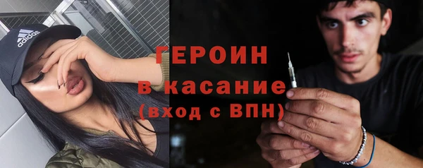 гашишное масло Навашино