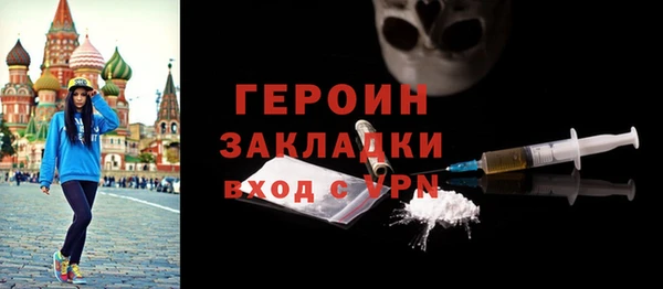 марихуана Наволоки