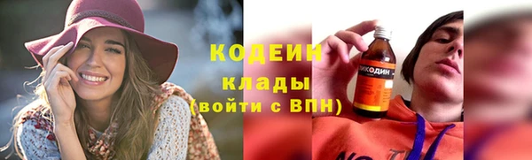 гашишное масло Навашино