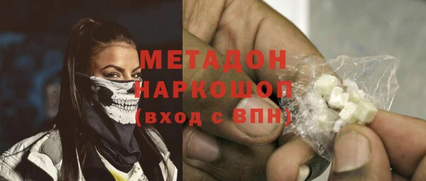 тгк Надым
