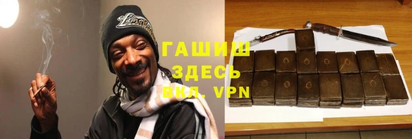 альфа пвп Беслан