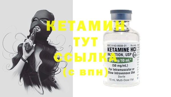 дистиллят марихуана Бикин