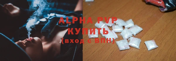 тгк Надым