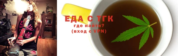 марихуана Наволоки
