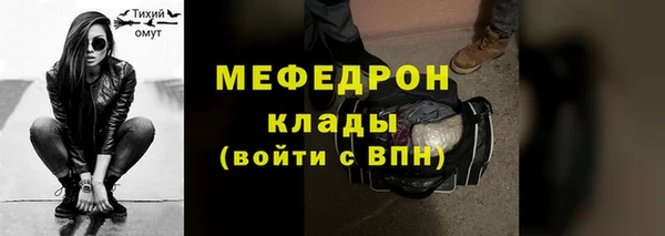 тгк Надым