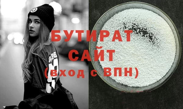 тгк Надым