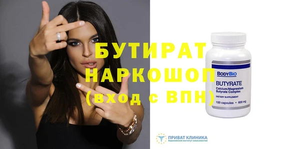 марихуана Наволоки