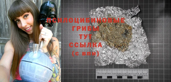 гашишное масло Навашино