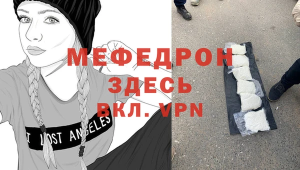 тгк Надым