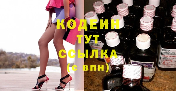 гашишное масло Навашино