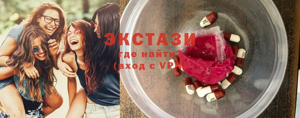 тгк Надым