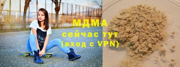 мефедрон VHQ Бугульма