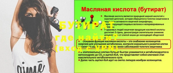 тгк Надым