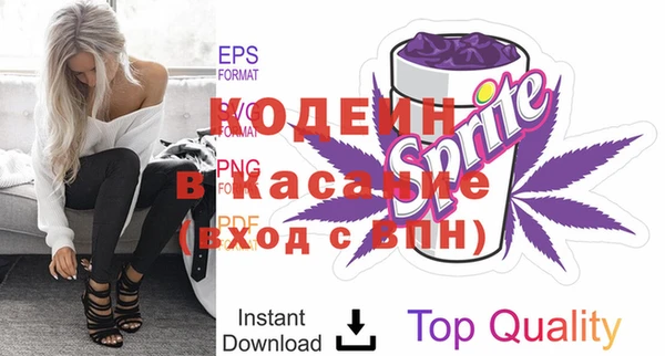 тгк Надым