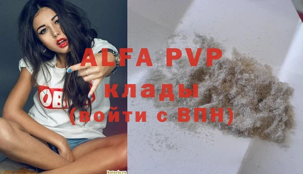 марихуана Наволоки