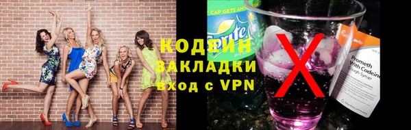 гашишное масло Навашино