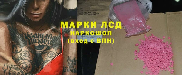 гашишное масло Навашино