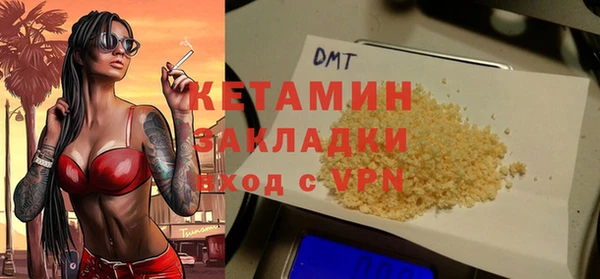 марихуана Наволоки