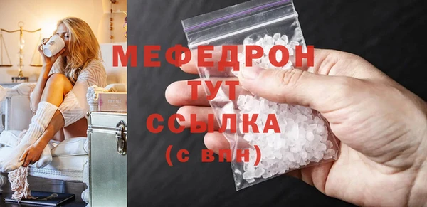 тгк Надым