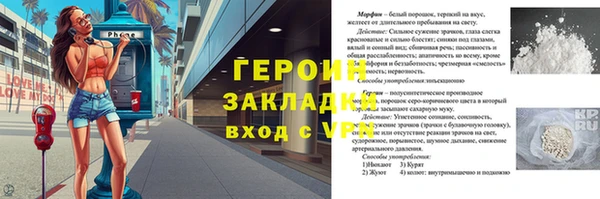 тгк Надым