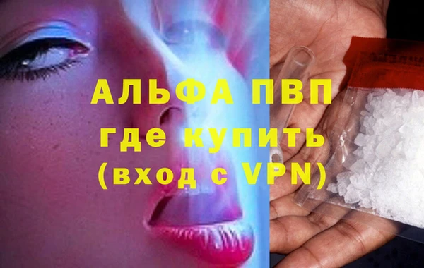 мефедрон VHQ Бугульма