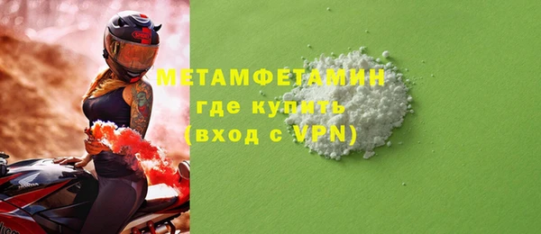 тгк Надым
